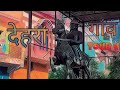 DEHRA VILLAGE VIDEO|| S4 SAMEER KI VIDEO || FULL VILLAGE  TOUR