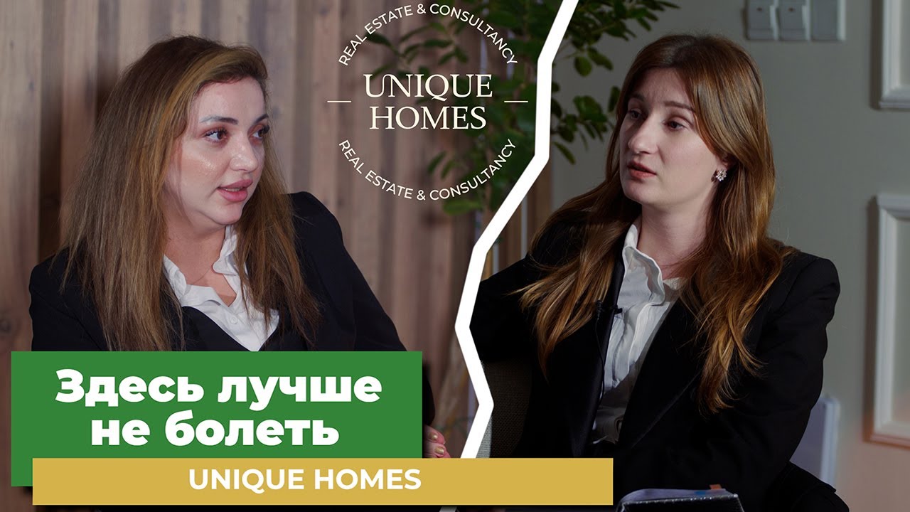 Commercial Property Catalogue