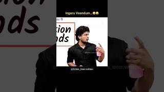 pov: chemistry class🙆‍♀️😂Dasettan❤#xylem #xylemclass #motivation #comedy #examinspiration  #shorts