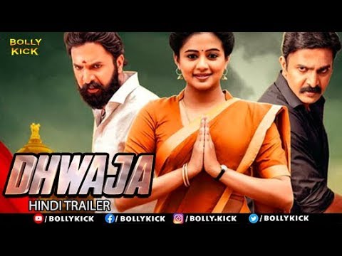 YouTube Trailer
