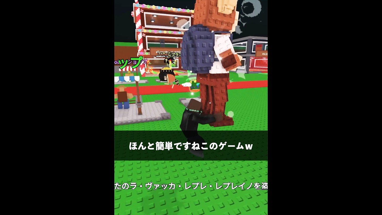 また管理者イベント後の公開鯖でさらにレアなモンスター盗んでる人【ロブロックス】