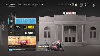 レインボーシックスシージ