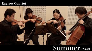 Download lagu Summer - Joe Hisaishi　【サマー】久石譲 mp3
