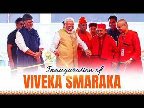 PM Modi inaugurates the Swami Vivekananda Cultural Youth Centre - Viveka Smaraka in Mysuru