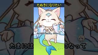 【崩壊スターレイル】仕事が忙しすぎるパールは「たぬき」になりたいようです【HonkaiStarRail】