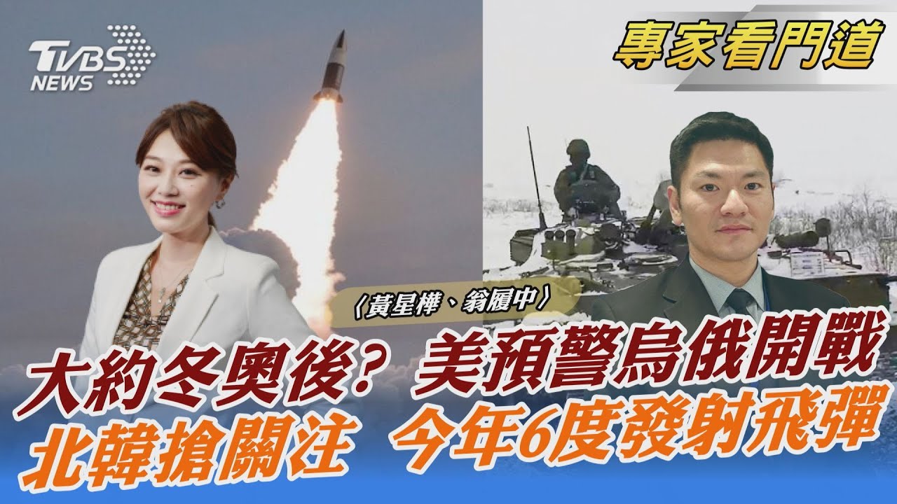 賴清德過境美國 與參眾議員視訊會晤 翁履中:反映美國對台灣議題的重視