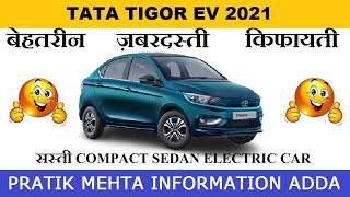 TATA TIGOR EV COMPACT SEDAN CAR