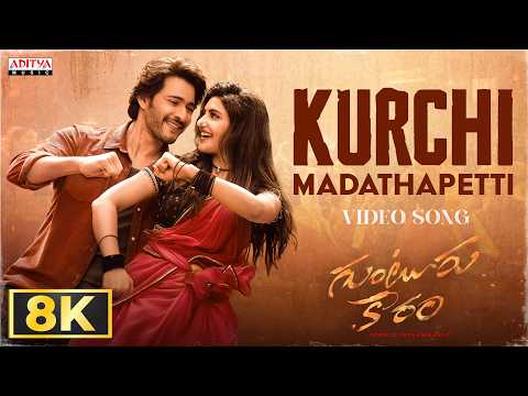 Guntur Kaaram (Song)