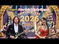 New Year Dance Mix Promise Me Forever Modern Talking Style Extended 11 Minutes