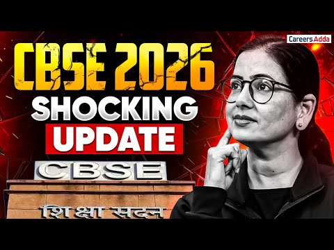 BAD NEWS for Class 12th Students? 😱 CBSE Latest News | Students Must Watch