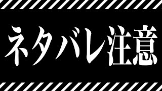 「君たちはどう生きるか」の好きなシーンをクソ再現してみた