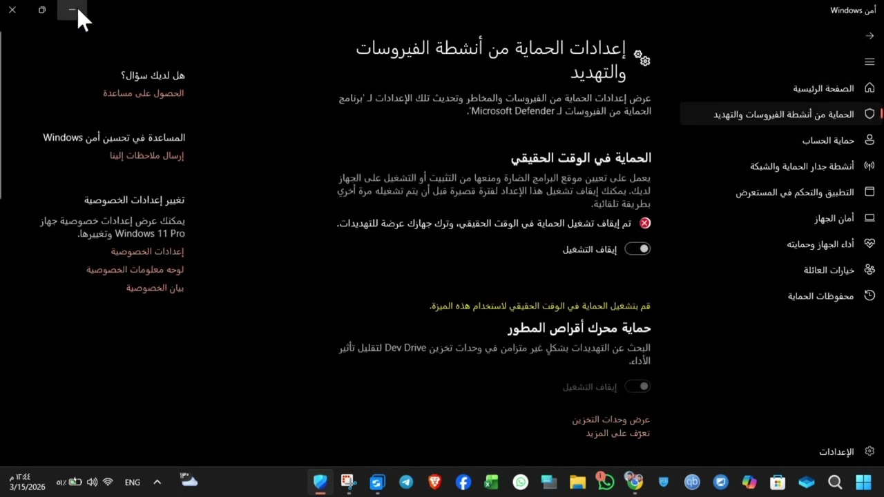 كيف تقوم باصلاح نظام الويندوز بدون الحاجة لعمل فورمات