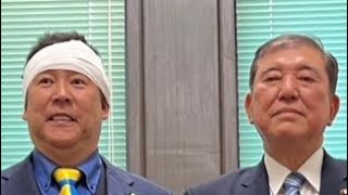 「どうしました?」と言ったのであって「どうされました?」と敬語を使った訳ではありません。多くの報道も「どうされました」となってますが、この動画のタイトルもフェイクです。敬語を使ったのは、立花氏が言っただけです。 - 石破総理大臣に【(頭の包帯)どうされました???】と質問されました。政治家に対するテロなのに正直驚きすぎました!
