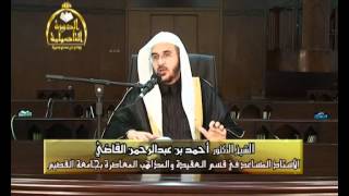 صورة الدرس الثالث (كتاب التوحيد) 2/2