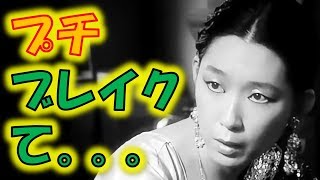 女優・江口のりこさんが今ブレイクしているその意外な理由とは?真木よう子との奇妙な関係www