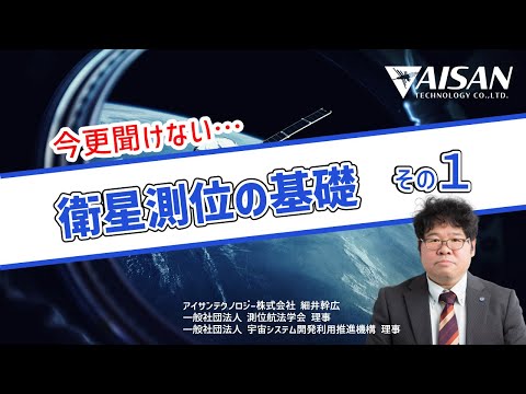 Galileo (測位システム) - 定義