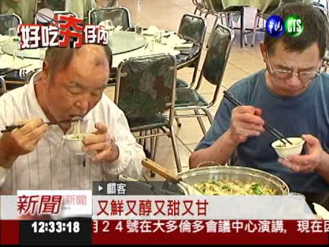 旗魚熬出鮮味 米粉湯熱銷20年