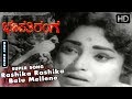 Kannada Old Songs Rashika Rashika Balu Mellene Thooradu Song Bhoopathi Ranga Kannada Movie