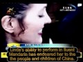 LINDA BIO WITH SUBTITLES
