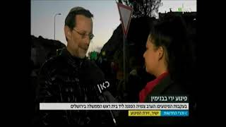 Moshe Feiglin on Channel 11: Israel Supports Terror