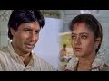 ठाकुर भानु प्रताप के खिलाफ जाके अमिताभ ने की सौंदर्या से शादी - Sooryavansham मूवी का बेस्ट सीन DEFAULT Thumbnail