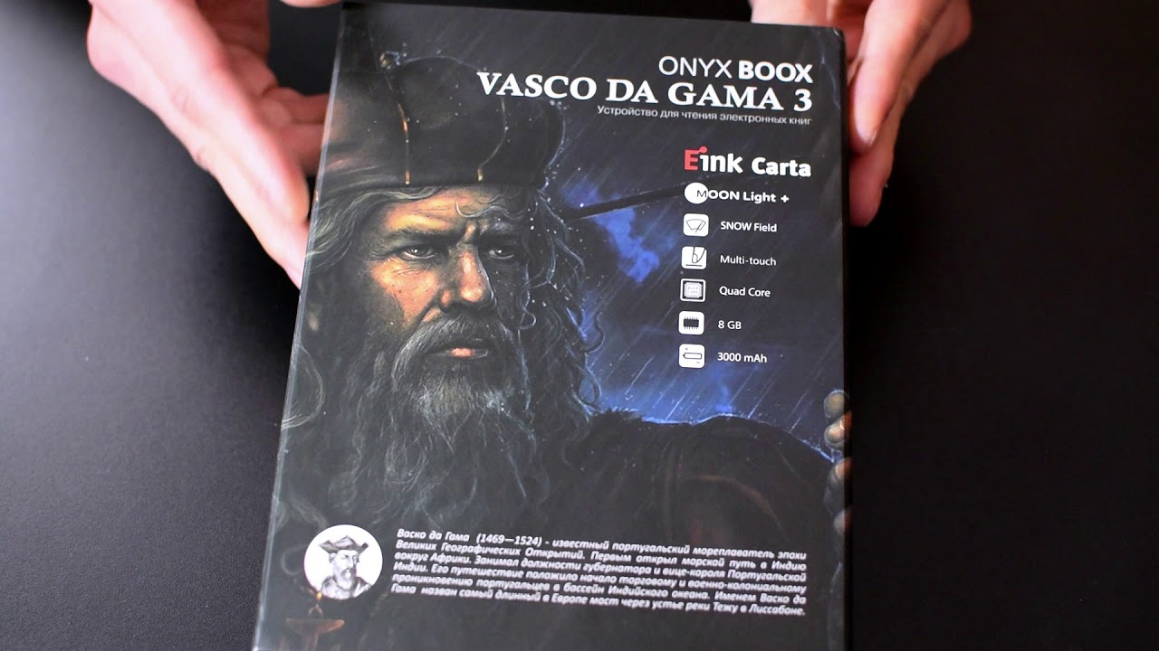 Чехол Onyx Boox Da Vinci Купить