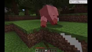 【マイクラpc】Pat1素材集め！！