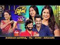 Cash Rekha Vedavyas Nandamuri Tarakaratna Tanuroy Venkat 16th October 2021 Full Episode ETV