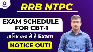 RRB NTPC | RRB NTPC EXAM SCHEDULE FOR CBT - 1 | EXAM DATE 2020 : NOTICE OUT