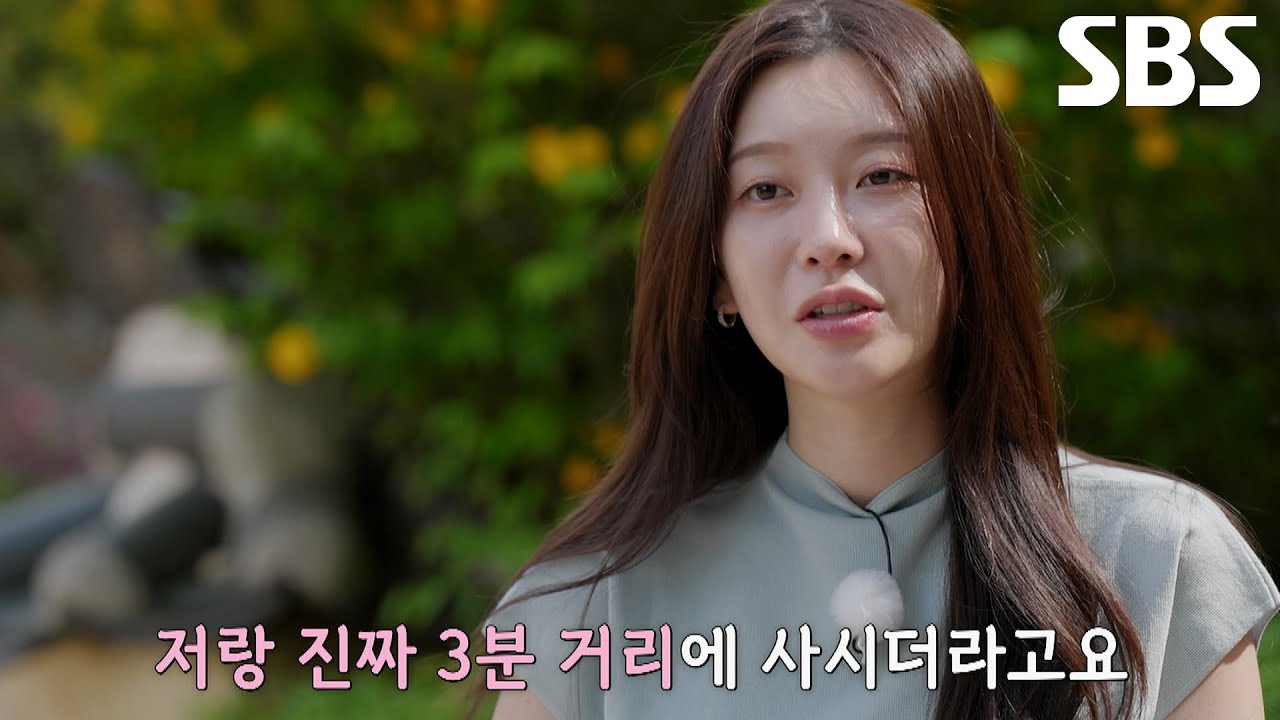[5회 미공개] “위치가 중요한 순위거든” 최정윤, 문성모와 가까운 위치에 더욱 올라가는 호감도↗