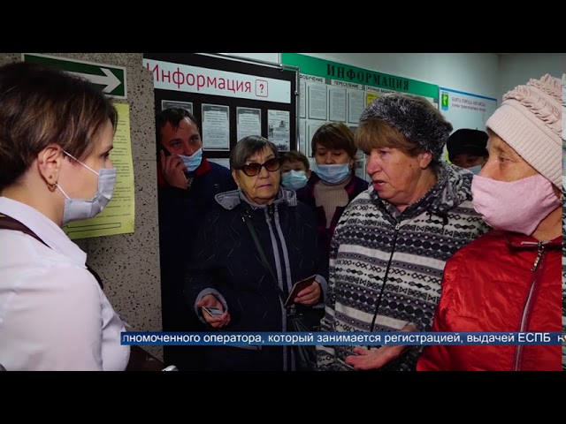 Владельцы заблокированных ЕСПБ продолжат ездить бесплатно