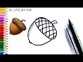 How To Draw A Cartoon Acorn