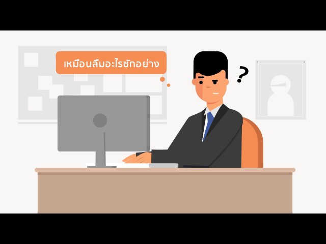 บริการแจ้งเตือนการชำระเบี้ยผ่านแอป
