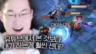 유튜브 썸네일