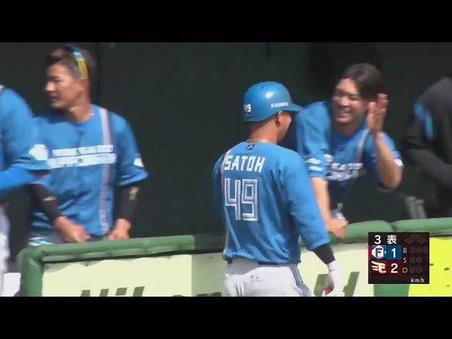 【ファーム】ファイターズ・佐藤龍世 持ち前のパワーでホームラン!! 2022年4月23日 東北楽天ゴールデンイーグルス 対 北海道日本ハムファイターズ