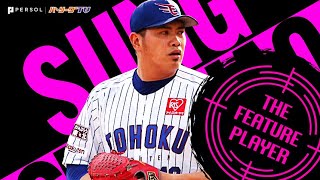 [分享] 洋聯TV THE FEATURE PLAYER-宋家豪