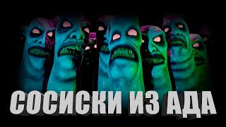 Albino Lullaby - просроченная сказка