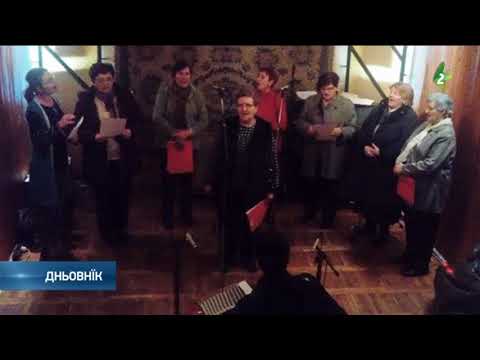 Зняти коляди и винчованки-Znjati koljadi i vincovanki