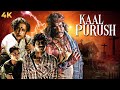 New Released South Indian Horror Hindi Dubbed Full Movie Kaal Purush Ambuli 2012 Sanam Shetty