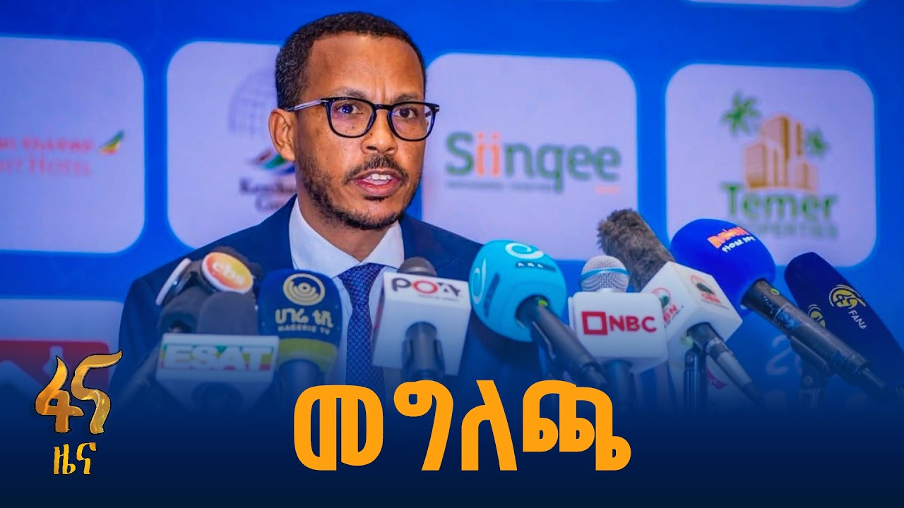 6ኛው የኦሮሚያ ቱሪዝም ሳምንት