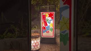 [遊記] 山口 長門湯本溫泉 被遺忘的秘境