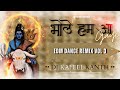 Bhole Hum Aa Gaye Edm Dance Remix Vol 3 Dj Kafeel Kanth Album Festival Of Shiva 2024