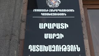 Թմրանյութերի գործով խոշոր բացահայտում.որպես մեղադրյալ կներգրավվի պաշտոնատար անձ