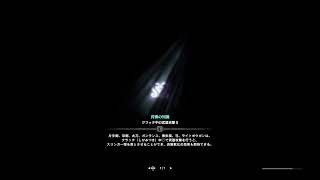 モンハンワールドアイスボーン