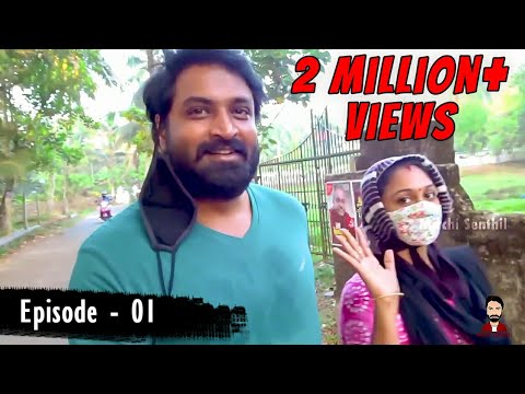 EPISODE 1: Ente Mamiyar Veedu KERALA. Kerala from a Marumagan's View. ft: Sreeja and Mirchi Senthil