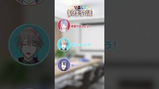 【#VΔLZ の曲ができるまで】むてきのおうさま-企画編-【弦月藤士郎/長尾景/甲斐田晴/にじさんじ】