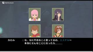 #3【テイルズ オブ ヴェスペリア】正義を忘れたおっさんが“正義”を貫き通すRPGをプレイ 【Tales of Vesperia】