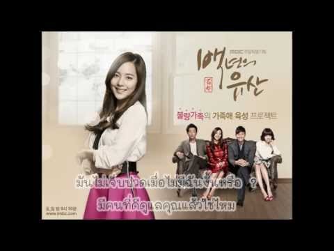 [ซับไทย] Jang Hee Young (장희영) - In Your Eyes