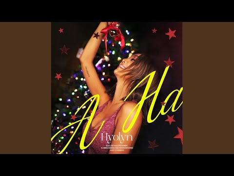 효린 - 아하 album art