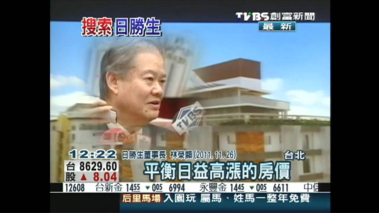 獨鍾政府開發案　日勝生董爭議多